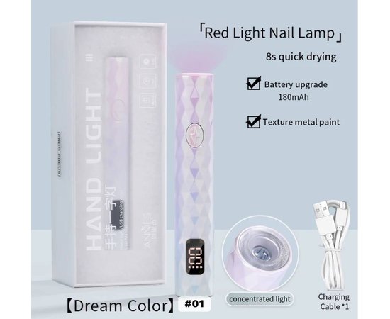 Изображение 5 Лампа-фонарик Led 13 на аккумуляторе для сушки ногтей (гелевых типс, верхних форм, декора), 3 Вт.