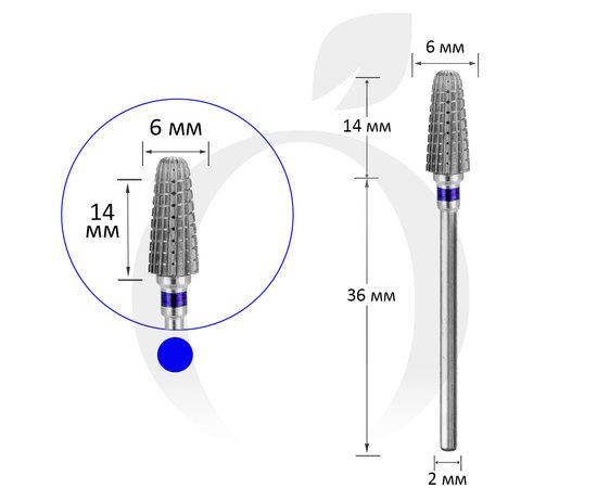 Изображение  Фреза твердосплавная конус синяя 6 мм, рабочая часть 14 мм