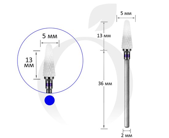 Изображение  Фреза керамическая конус синяя 5 мм, рабочая часть 13 мм