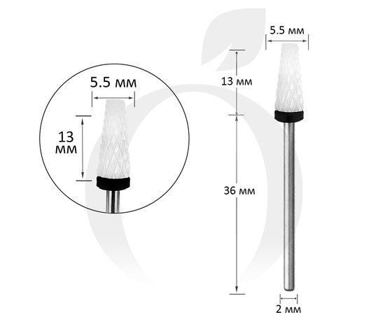 Изображение  Фреза керамическая конус черная 5.5 мм, рабочая часть 13 мм