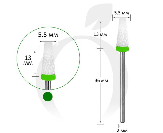 Изображение  Фреза керамическая конус зеленая 5.5 мм, рабочая часть 13 мм