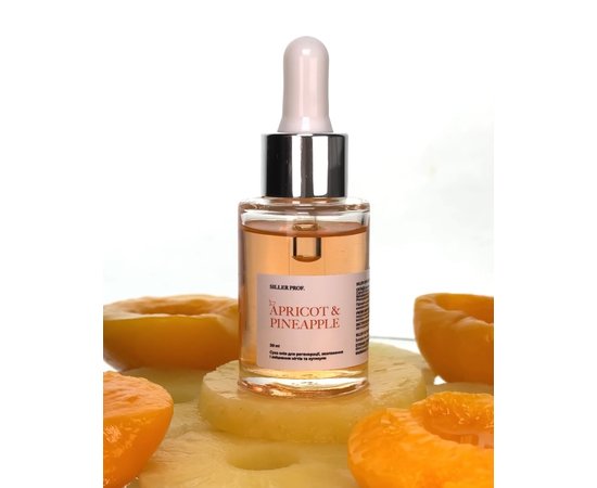 Изображение 2 Сухое масло для кутикулы Siller Dry Cuticle Oil Apricot Pineapple Абрикос-Ананас, 30 мл, Аромат: Абрикос-Ананас, Объем (мл, г): 30