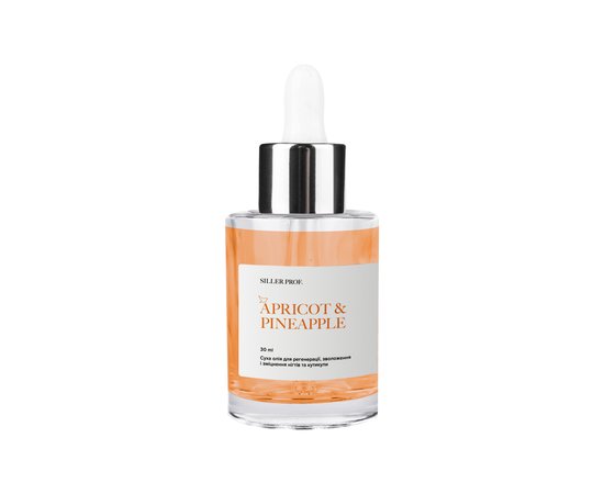 Зображення  Суха олія для кутикули Siller Dry Cuticle Oil Apricot Pineapple Абрикос-Ананас, 30 мл, Аромат: Абрикос-Ананас, Об'єм (мл, г): 30