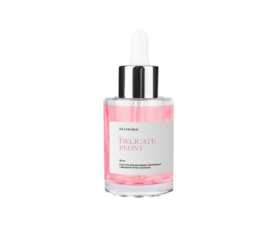 Зображення  Суха олія для кутикули Siller Dry Cuticle Oil Delicate peony Ніжна півонія, 30 мл, Аромат: Півонія, Об'єм (мл, г): 30