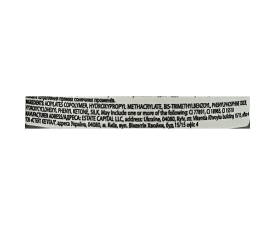 Зображення 3 Гель для зміцнення натуральних нігтів F.O.X Acryl gel Bottle Tussah, 15 мл