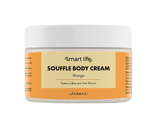 Изображение  Farmasi Smart Life Mango Body Souffle Cream, 200 ml