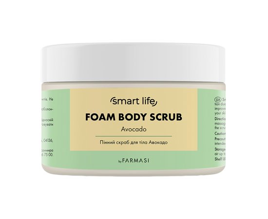 Изображение  Farmasi Smart Life Avocado Foam Body Scrub, 250 g