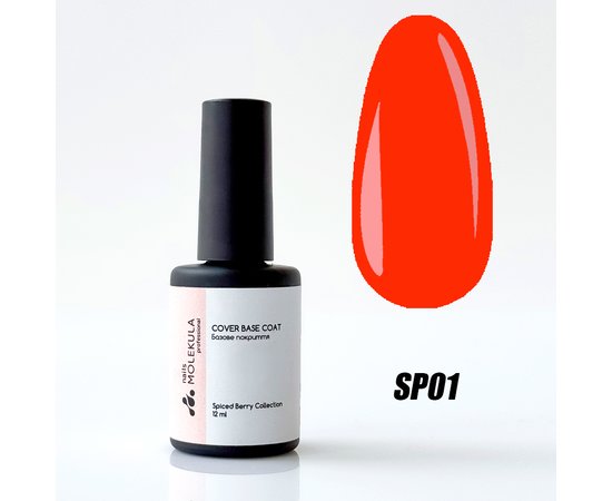 Изображение  База для гель-лака Nails Molekula Spiced Berry Cover Base SP01 Goji Berrie Ягоды годжи, 12 мл, Объем (мл, г): 12, Цвет: SP01