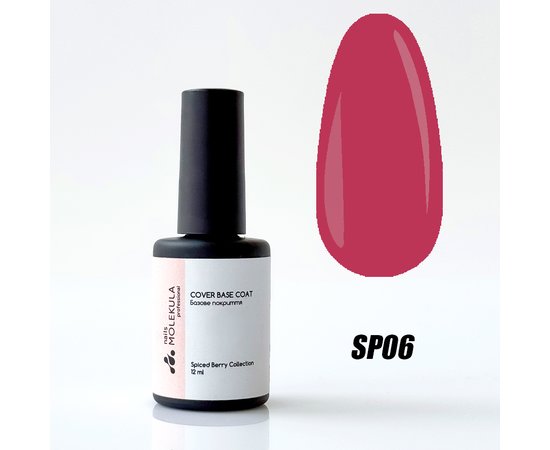 Изображение  База для гель-лака Nails Molekula Spiced Berry Cover Base SP06 Dark Raspberry Темная малина, 12 мл, Объем (мл, г): 12, Цвет: SP06