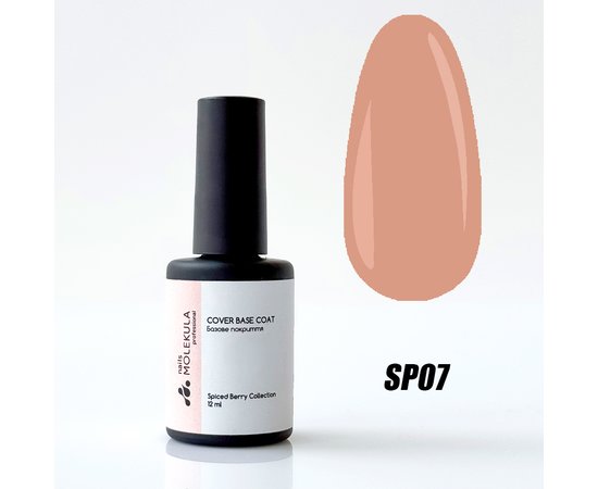 Изображение  База для гель-лака Nails Molekula Spiced Berry Cover Base SP07 Sun Date Солнечный финик, 12 мл, Объем (мл, г): 12, Цвет: SP07