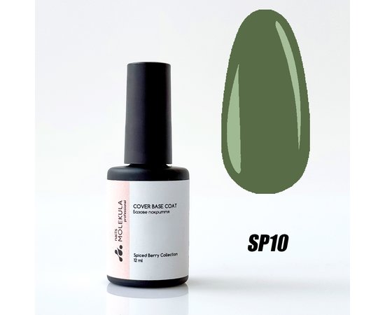 Изображение  База для гель-лака Nails Molekula Spiced Berry Cover Base SP10 Pesto Песто, 12 мл, Объем (мл, г): 12, Цвет: SP10