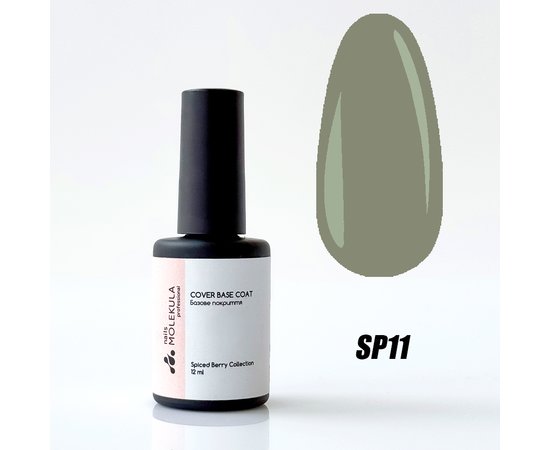 Изображение  База для гель-лака Nails Molekula Spiced Berry Cover Base SP11 Olive Branch Оливковая ветка, 12 мл, Объем (мл, г): 12, Цвет: SP11