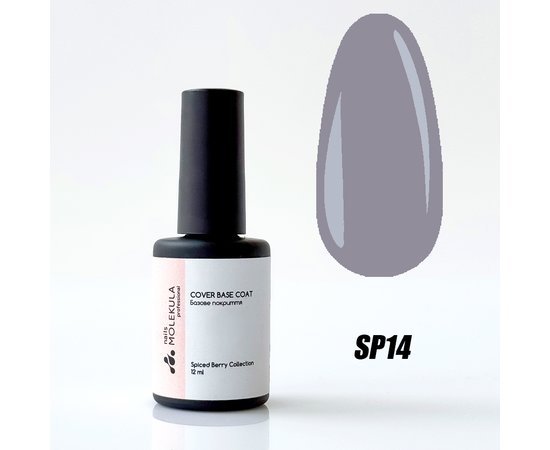 Зображення  База для гель-лаку Nails Molekula Spiced Berry Cover Base SP14 Steel Pepper Cталевий перець, 12 мл, Об'єм (мл, г): 12, Колір: SP14