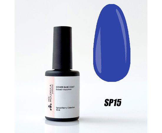 Изображение  Nails Molekula Spiced Berry Cover Base SP15 Ripe Plum, 12 ml, Volume (ml, g): 12, Color: SP15