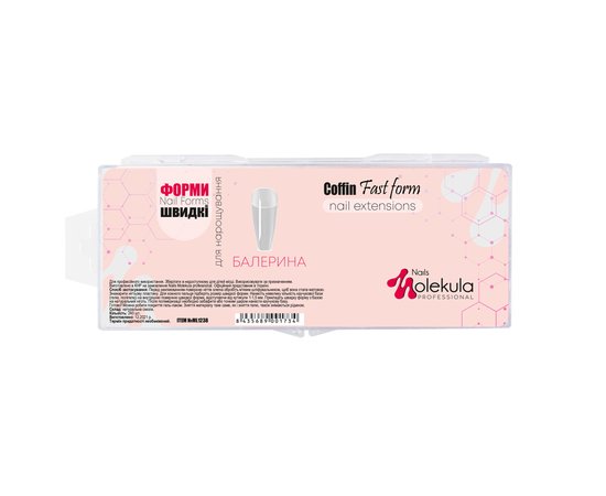 Изображение  Формы-типсы для наращивания ногтей Nails Molekula Fast Form Nail Extentions Coffin Балерина, 24 шт