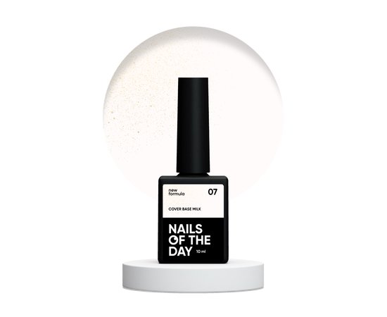 Зображення  База камуфлююча Nails of the Day Cover base New Formula Milk №07 молочний з золотим шимером, 10 мл, Об'єм (мл, г): 10, Колір: milk 07