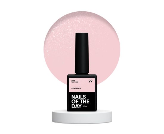 Зображення  База камуфлююча Nails of the Day Cover base New Formula №29 нюдовий з шимером, 10 мл, Об'єм (мл, г): 10, Колір: 29