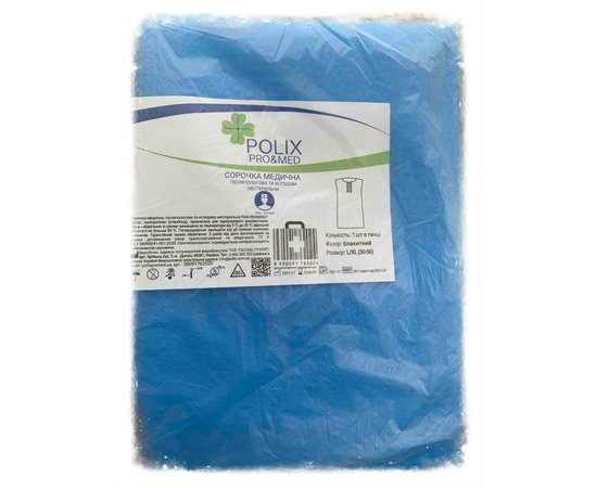 Изображение  Polix PRO&MED™ L/XL postpartum medical shirt made of spunbond, blue, 1 pc/pack