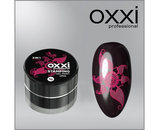 Изображение  Гель-краска для стемпинга Oxxi Professional Stamping Gel Paint №06 розовая, 5 г, Объем (мл, г): 5, Цвет: 06