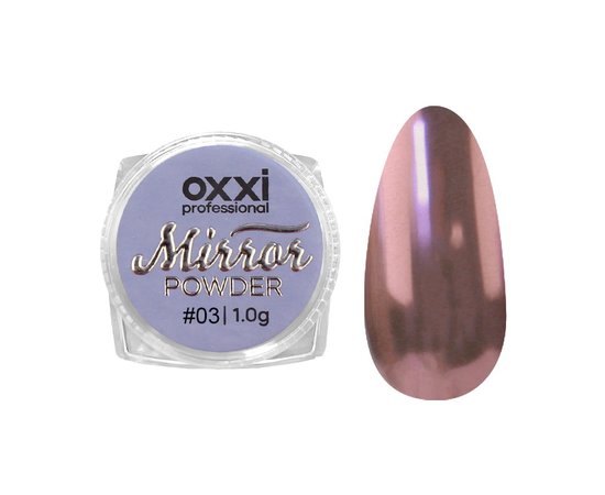 Зображення  Дзеркальна пудра для втирання Oxxi Professional Mirror Powder №03, 1 г, Об'єм (мл, г): 1, Колір: 03