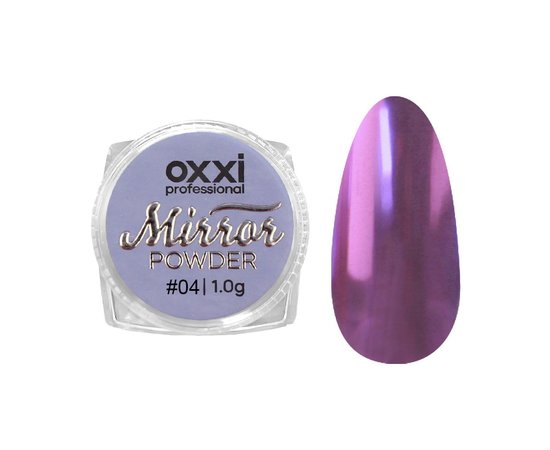 Зображення  Дзеркальна пудра для втирання Oxxi Professional Mirror Powder №04, 1 г, Об'єм (мл, г): 1, Колір: 04