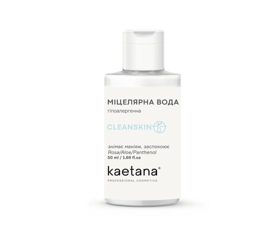 Изображение  Kaetana micellar water with rose hydrolate, aloe, collagen, 50 ml, Volume (ml, g): 50