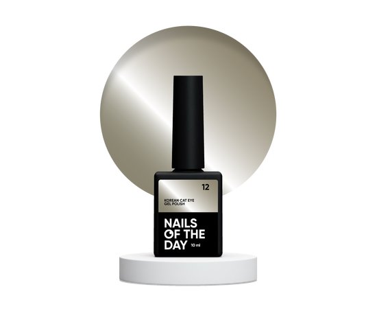 Изображение  Гель-лак Nails of the Day Korean Cat Eye №12 холодно-бежевый, 10 мл, Объем (мл, г): 10, Цвет: 12