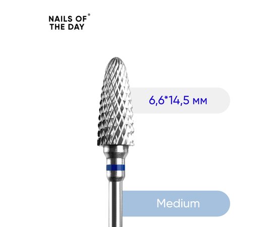 Изображение  Фреза твердосплавная Nails of the Day кукуруза синяя диаметр 6.6 мм, рабочая часть 14.5 мм