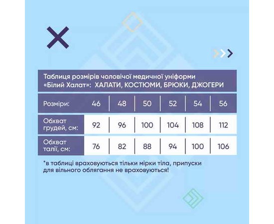 Изображение 6 Медицинская рубашка мужская Денвер черная р. 50, "БЕЛЫЙ ХАЛАТ" 427-321-679, Размер: 50, Цвет: черный