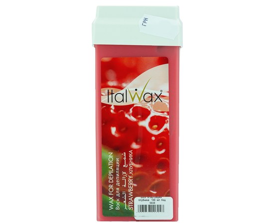 Изображение  Water-soluble wax 100 g Italwax – cassette, Strawberry