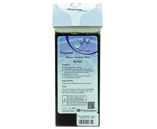 Изображение  Wax 150 g in cartridge for depilation Konsung Water Soluble Wax, Black
