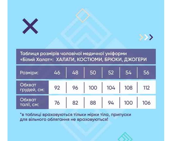 Зображення 6 Медична сорочка чоловіча Граніт принт Teeth red р. 46, "БІЛИЙ ХАЛАТ" 327-501-758, Розмір: 46, Колір: червоний