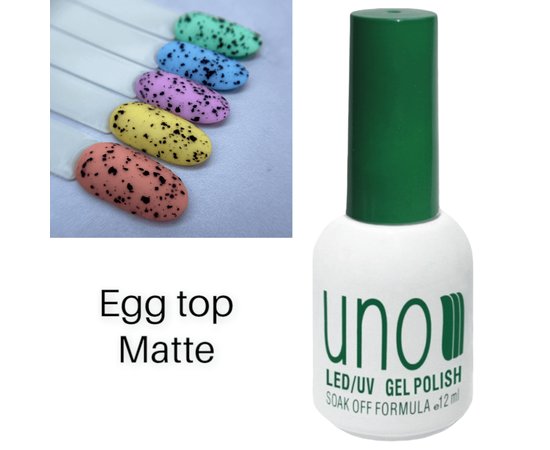 Изображение  UNO Egg Top Matte for gel polish (Quail egg, with black particles), 12 ml.