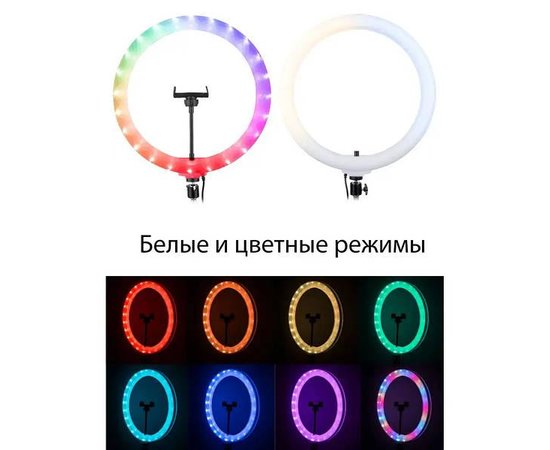 Изображение 3 Ring Selfie Lamp RGB Diamond Crystal 3D-45 cm. (Color) 36 W. with Tripod, 3 Holders and Remote Control