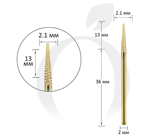 Изображение  Фреза твердосплавная Titan Steel Component Bit 14 конус острый золото 2.1/13 мм