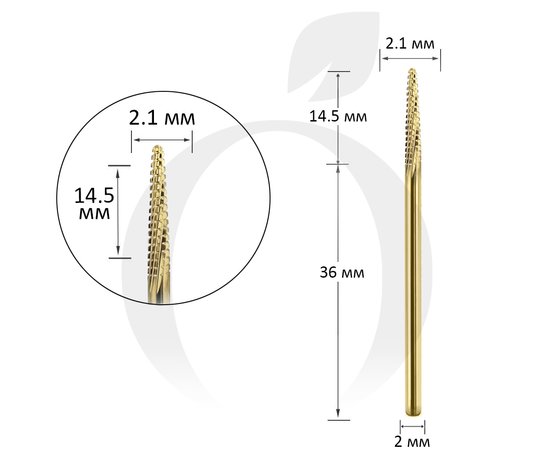 Изображение  Фреза твердосплавная Titan Steel Component Bit 16 конус закругленный золото 2.1/14.5 мм