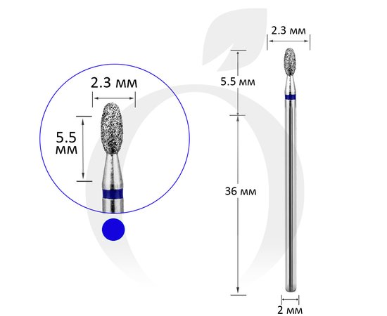 Изображение  Фреза алмазная бутон синяя 2.3 мм, рабочая часть 5.5 мм (A13)