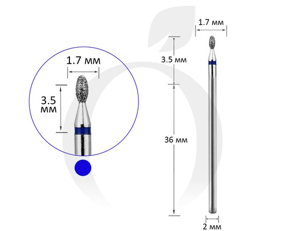 Изображение  Фреза алмазная бутон синяя 1.7 мм, рабочая часть 3.5 мм (B23)
