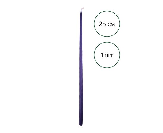 Изображение  Handmade beeswax candle violet 25 cm, 1 pc