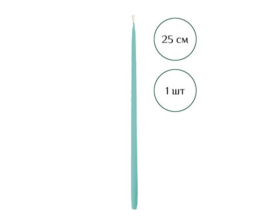 Изображение  Handmade beeswax candle turquoise 25 cm, 1 pc