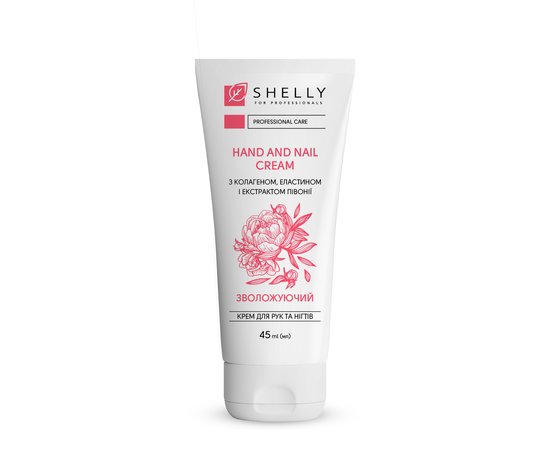 Изображение 2 Gift set for hands and nails Shelly Hand and Nail Set hand cream 45 ml + cuticle oil 3 ml