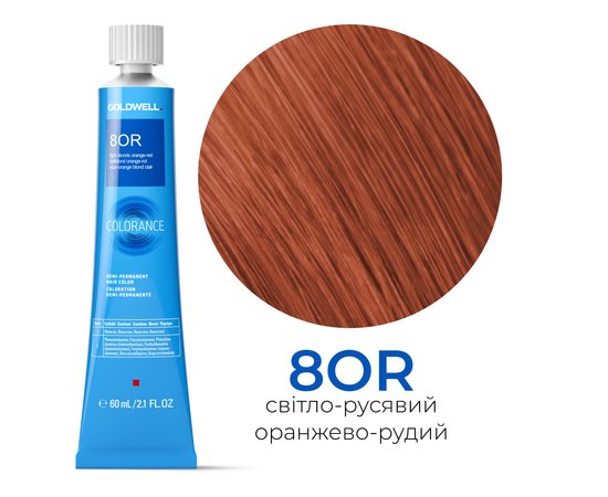 Изображение  Ammonia-free toning hair dye Goldwell Colorance 8OR, 60 ml