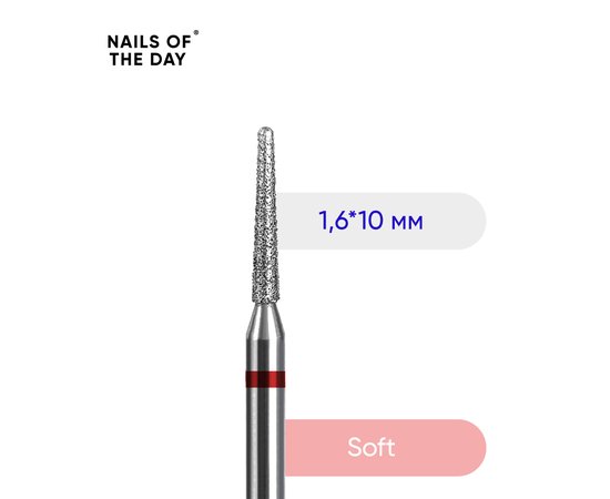 Зображення  Фреза алмазна Nails of the Day голка червона, 1.6x10 мм