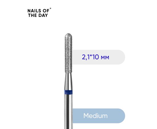Зображення  Фреза алмазна Nails of the Day скруглений циліндр синя, 2.1x10 мм
