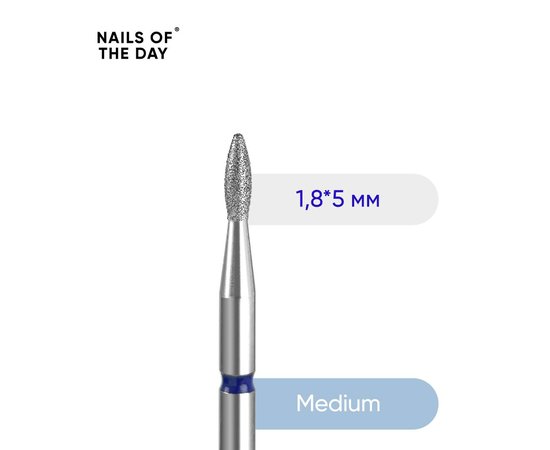 Зображення  Фреза алмазна Nails of the Day крапля синя, 1.8x5 мм