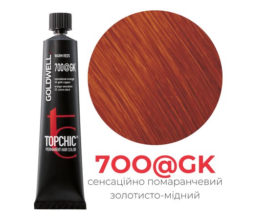 Изображение  Крем-краска для волос Goldwell Topchic Elumenated 7OO@GK оранжевый элюминированный золотистый медный, 60 мл