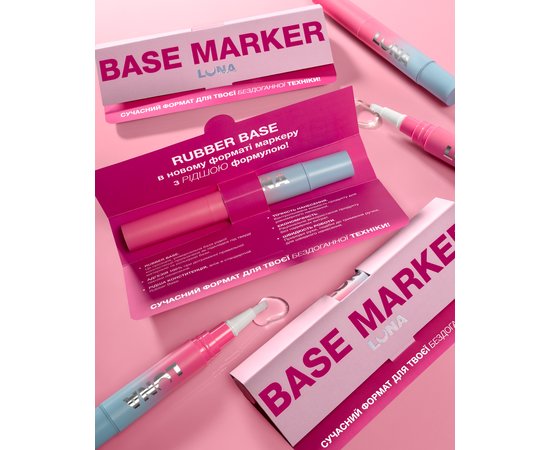 Изображение 2 База для гель-лаку LUNAMoon Marker Base, 5 мл