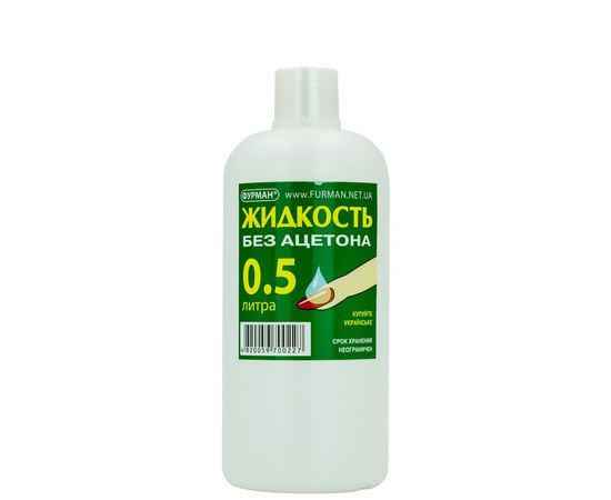 Изображение  Nail polish remover without acetone FURMAN, 500 ml