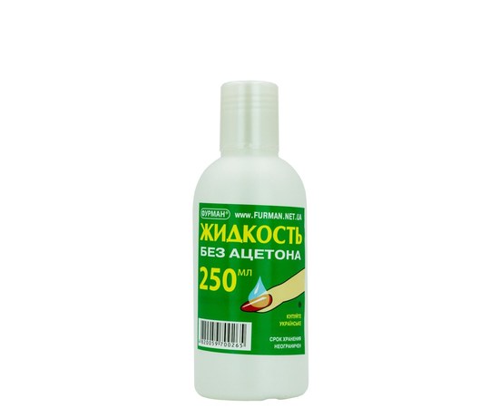 Изображение  Nail polish remover without acetone FURMAN, 250 ml