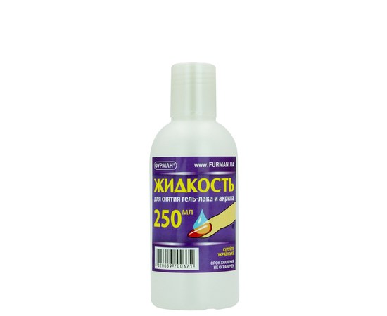 Изображение  Liquid for removing gel polish and acrylic FURMAN, 250 ml